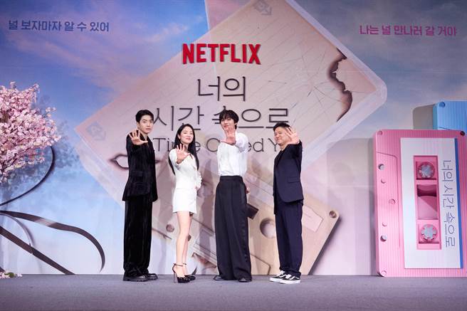 姜勋（左起）、全余赟、安孝燮和导演金镇园一起出席记者会。（Netflix提供）
