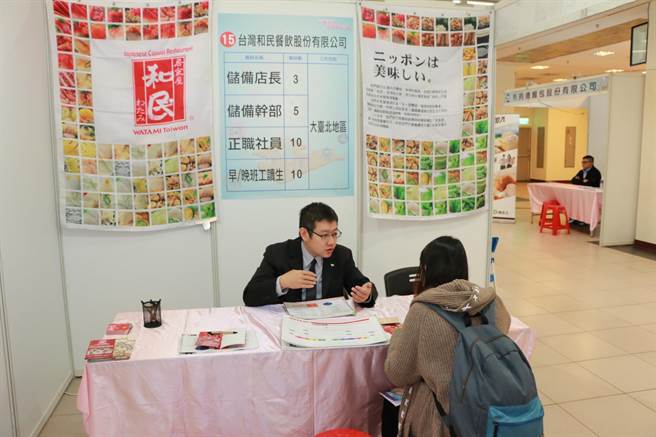 新北市劳工局6日上在三重综合体育馆举办大型就业博览会，现场邀请100家厂商共襄盛举，提供超过4600个工作机会。（新北市劳工局提供）