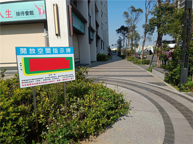 新北市工务局首次提供沿街步道式开放空间及无遮檐人行道铺面给予修缮补助，鼓励社区和市府携手共同提升都市步行环境。（新北市工务局提供）