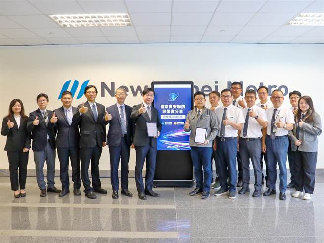 新北捷运公司与法务部调查局签署「国家资通安全联防与情资分享合作备忘录(MOU)」。图／新北捷运公司提供