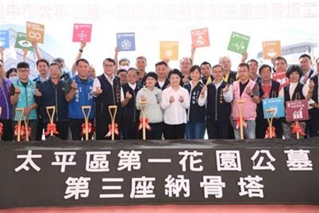 台中市近幾年投入21億多元提升殯葬軟硬體設施，其中有14.4億元為興建大型納骨塔。(台中市府提供)