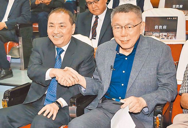 《镜周刊》认为，郭台铭的参选加速了蓝白之间的整合。（中时资料照）