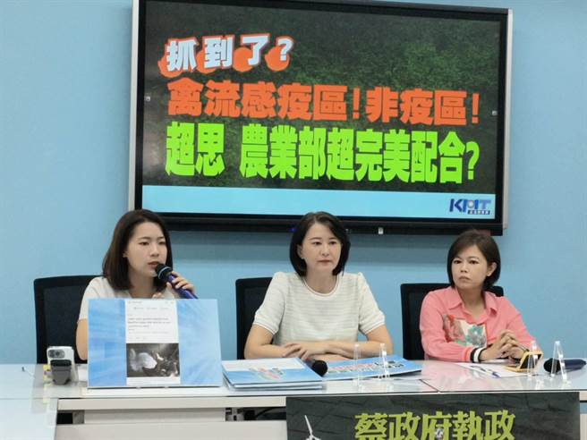 农业部因应蛋荒，自今年3月起专案进口鸡蛋，由中央畜产会向农业金库贷款支应，国民党立委徐巧芯（左一）就质疑，畜产会是财团法人，向农业金库贷款要有担保品，另外超思资本额才50万，「有没有可能货还没到，畜产会就给了钱？若是这样，不只有银行法问题，更有图利厂商问题。」（立法院国民党团提供／陈薏云台北传真）