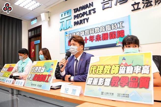 近年来，代理教师议题受到高度关注。（本报资料照片）