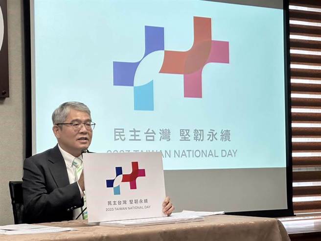 2023国庆主视觉曝光，因又没有「中华民国」4字而引发批评。（中时资料照，黄婉婷摄）
