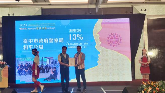 依原民会统计，近7年来平均每年应进用1万1769人、实际每年超额进用3万4176人，原住民族失业率也从保障法上路前的14.86％，下降至去年的3.82％。（林良齐摄）