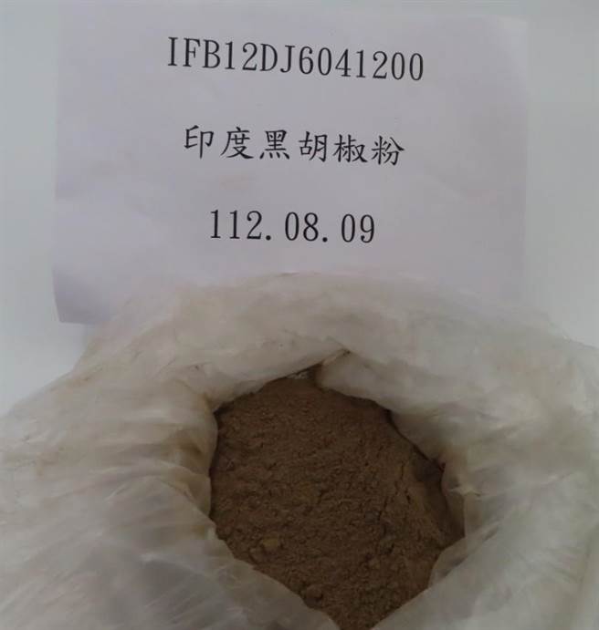 印度进口黑胡椒粉检出残留环氧乙烷22.8mg／kg，不符规定，已于边境退运或销毁。（食药署提供）