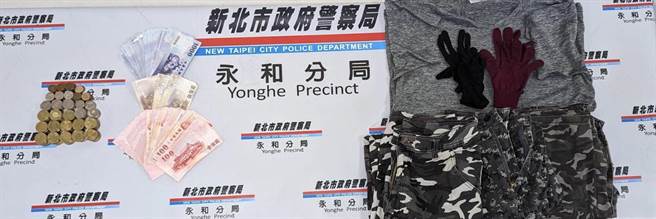 警方查扣的证物。（永和警分局提供）