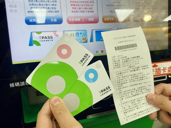 到全家也可以买TPASS通勤月票。（图／全家提供、吴静君传真）