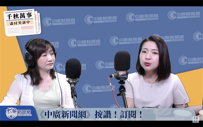 国民党台北市议员徐巧芯5日接受中广《千秋万事》专访提到，蓝白合不是死局，最后还是有在野整合空间。（摘自广播节目《千秋万事》）