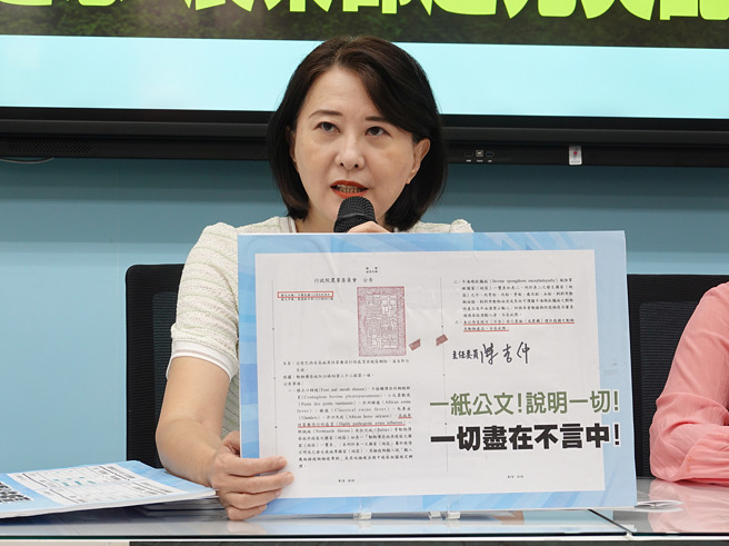 国民党立法院党团5日举行「抓到了？禽流感疫区！非疫区！超思、农业部超完美配合？」记者会，立委王鸿薇质疑农业部为了配合超思出货鸡蛋，延迟公告巴西为禽流感疫区。（姚志平摄）