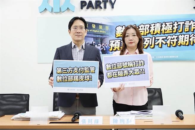 民眾党立委陈琬惠。（民眾党团提供／杨亚璇台北传真）