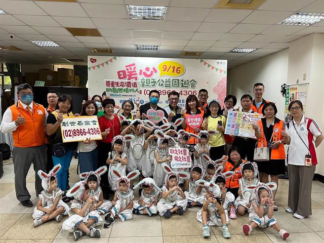 家登、雃博兩家愛心企業為創世籌募經費，舉辦「暖心親子公益園遊會」。（創世板橋安養院提供）