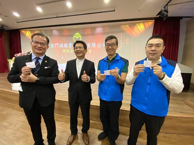 金酒「陈高队」接力棒次重抽籤，最后由总经理丁丞康(右二)抽中第一棒、董事长吴昆璋(左一)第二棒，副总黄海山(右一)还是抽到最硬的第三棒。(于家麒摄)