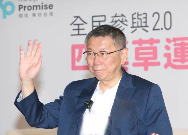 民眾党总统参选人柯文哲。（中时资料照）