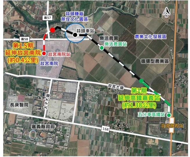 嘉义蒜头糖厂延驶至故宫南院工程完工(铁道局提供／简立欣台北传真)