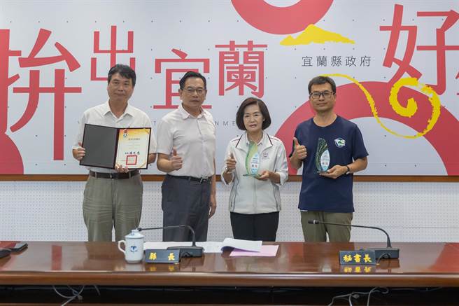 宜蘭縣首度榮獲教育部審查地方政府辦理社區大學業務「特優」縣市；今（5日）在縣務會議中將特優獎座獻予縣長林姿妙（右2）。（宜蘭縣政府提供／吳佩蓉宜蘭傳真）