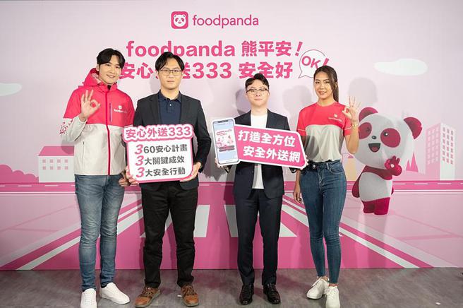 （foodpanda累积投入3.6亿元于「外送伙伴360安心计画」，事故数、违规数显着下降。图／foodpanda提供）