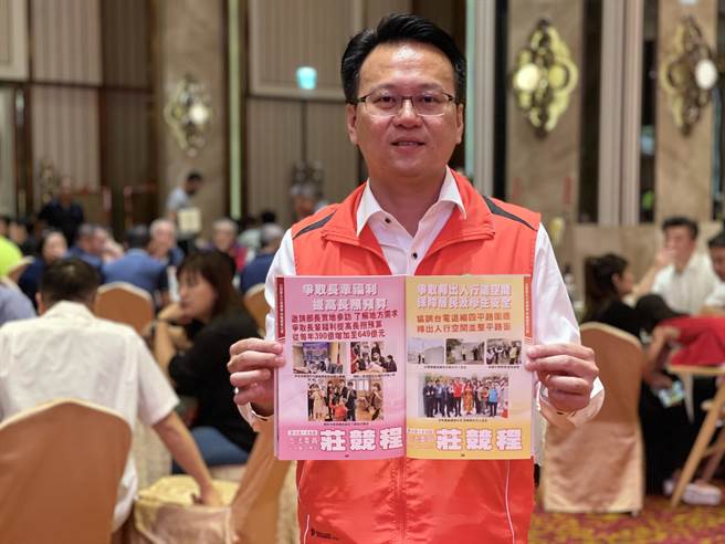 立委莊競程特別將任內重要「政績」，結合民俗記事及生活小妙方，詢問度頗高。（馮惠宜攝）