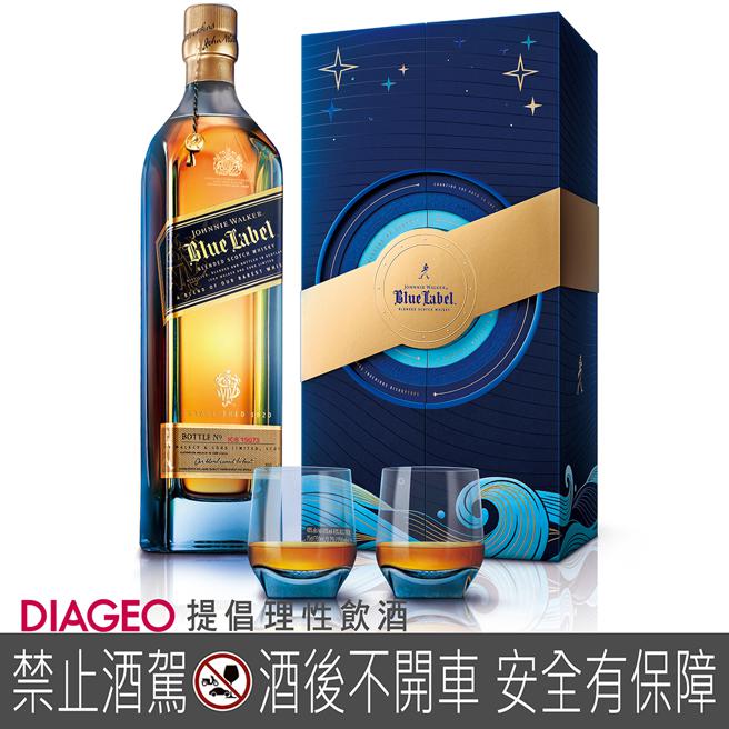 Johnnie Walker中秋限定《藍牌見賞中秋》禮盒，附贈威士忌杯兩只。（Johnnie Walker提供）