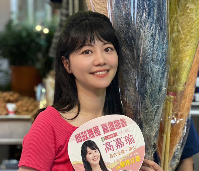 对于前男友林秉枢二审定谳，立委高嘉瑜做出最新回应。（高嘉瑜提供）