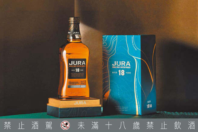 針對喜好高年分的威士忌藏家，吉拉18年獨獻台灣特仕版也於秋季好評回歸。吉拉18年使用美國白橡木波本桶以及法國一級酒莊紅酒桶，孕育出濃郁厚實、餘韻優雅的美妙酒體。（JURA提供）飲酒過量 有礙健康