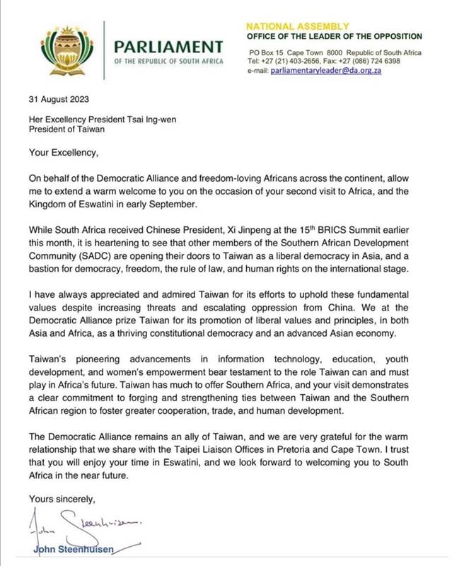 取自史汀惠生脸书