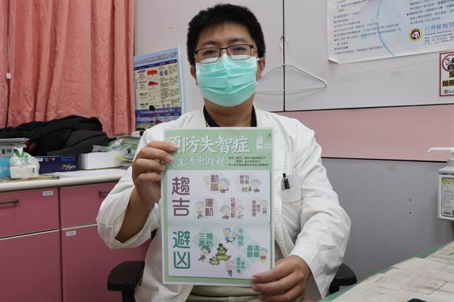 大甲李综合医院神经内科医师张峻诚建议，失智患者要与社会多互动。（大甲李综合提供／陈淑娥台中传真）