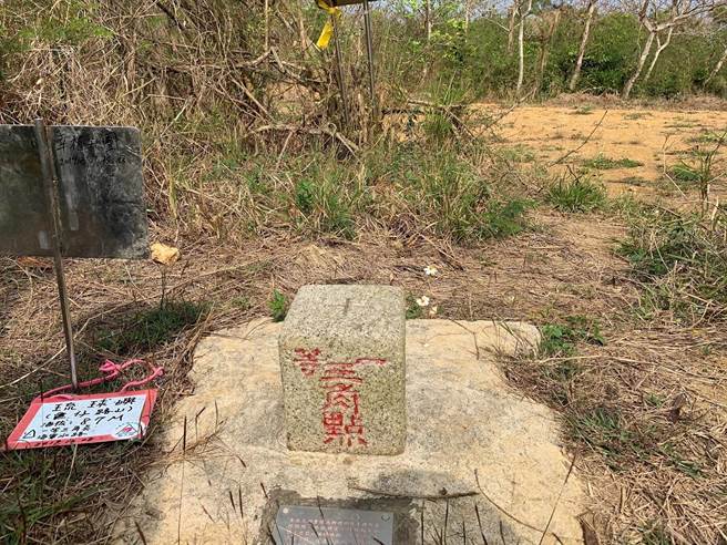 屏县府原本有意开发离岛小琉球的「八七高地」，但县长周春米6日表示，将无限期停办。（屏县府提供／谢佳潾屏东传真）