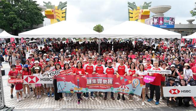 滙丰(台湾)商业银行家庭日活动。（滙丰提供）