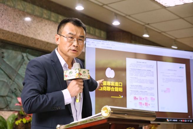 农业部6日举行「紧急专案进口鸡蛋是解决缺蛋问题 不要再抹黑」说明记者会。（杜宜谙摄）