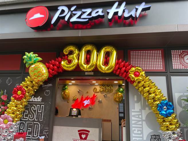 必胜客第300家门市今在新庄区开幕，开幕周凡至该店消费可抽纪念手持电扇。（朱世凯摄）