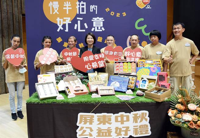 屏東公益伴手禮瞄準中秋送禮商機，促銷「慢半拍的好心意」。(林和生攝)