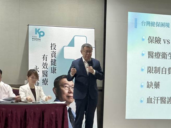 民眾党总统参选人柯文哲。（杨亚璇摄）