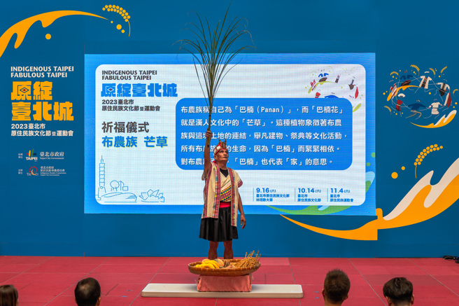 余仁文(布农族)耆老，于记者会开始前进行祈福仪式，祈求文化节系列活动顺利举办。(台北市原民会提供)