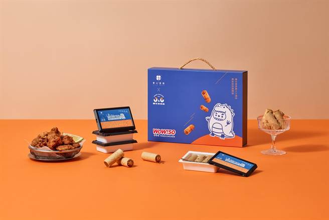 继光香香鸡与台中知名伴手礼实心蛋卷联手推50周年限定版蛋卷礼盒。实心蛋卷-香香鸡口味(4入／单盒)原价130元、特价110元。（香继光集团提供／朱世凯台北传真）