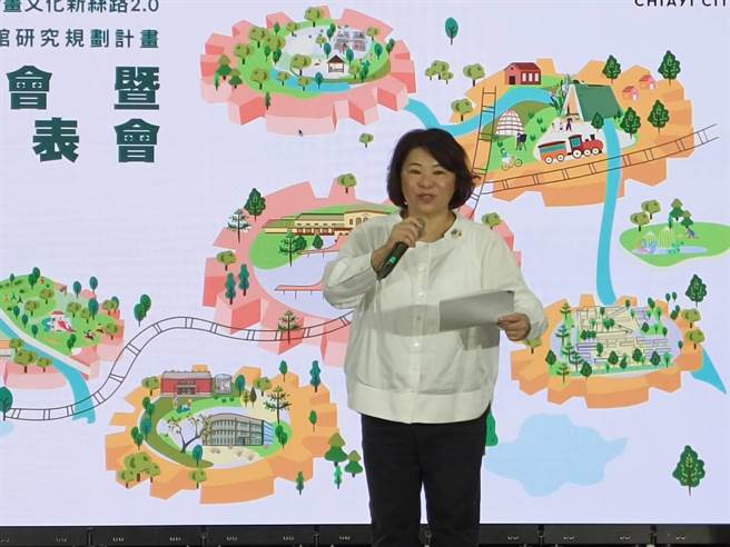 嘉义市政府与阳交大学办文化新丝路及总图研讨活动，市长黄敏惠提醒防灾设计不可少。（廖素慧摄）