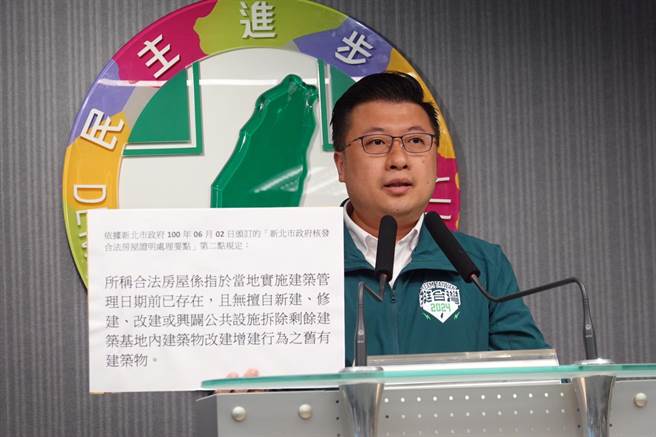 老家被指违建？赖清德做这件澄清。（本报资料照／姚志平摄）