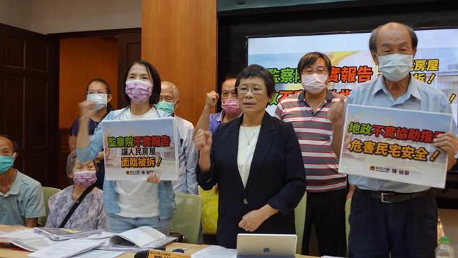 立委陈椒华今开记者会，指控竹北、台中清水地政所有鑑界不实状况，导致民眾寻求司法救济也难得到公正审理，而监察院报告明知有鑑界纪录却未提，损害人民权益。（陈椒华提供）