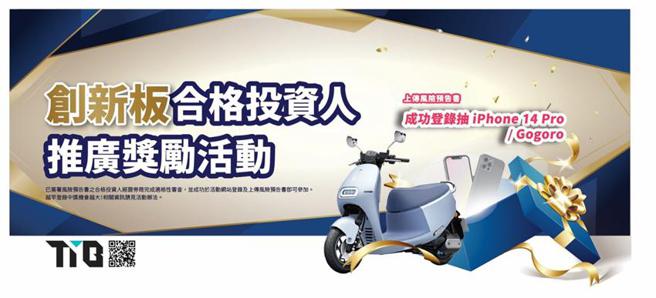 （图／证交所提供）