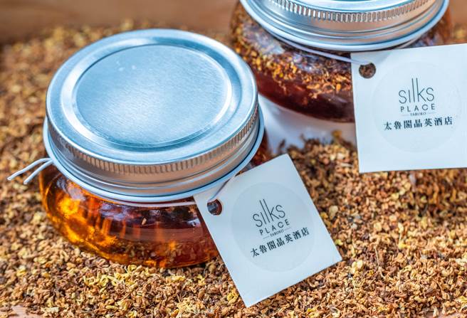 中秋限定DIY活动「养顏桂花蜜」，可和家人或朋友分享季节限定的甜美滋味。(晶华国际酒店集团提供)