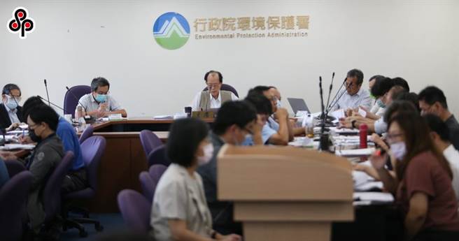 环境部今天公布第1届环评委员名单，专家学者委员专长涵盖生活环境、自然环境及社会环境等三大领域共14位，以及机关委员7位。（报系资料照）