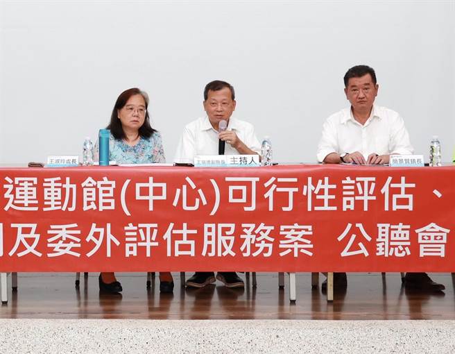 草屯镇民及地方人士对国民运动中心建议，县府将请办理可行性评估的厂商进行规画评估。（南投县政府提供／杨静茹南投传真）