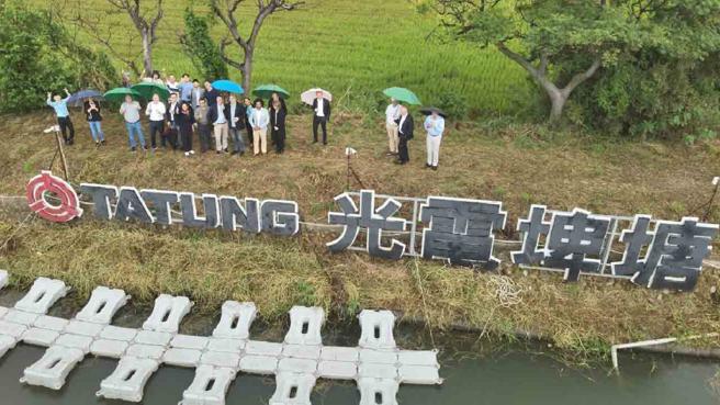 北德商务团参访大同集团台湾埤塘型太阳光电指标案场，这是全台第一口埤光电系统。（图片来源：大同智能提供）
