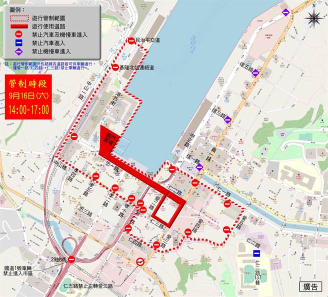 一年一度的海洋老鹰嘉年华将于9月16日登场，基隆市政府当天下午2时到5时，将在市区进行交通管制。（基隆市政府提供／张志康基隆传真）