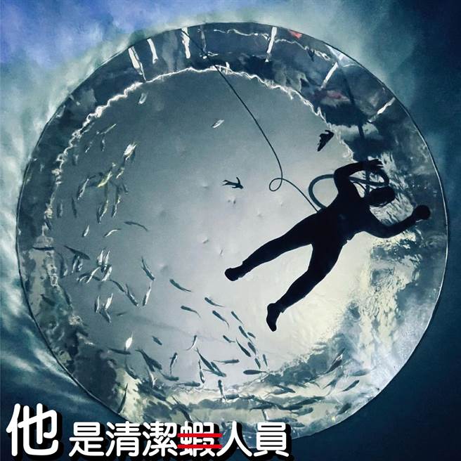 史上最貴鰲龍蝦堡掀熱潮，屏東海生館自製一組梗圖「龍蝦沒有鰲」笑翻網友。（屏東海生館提供／謝佳潾屏東傳真）