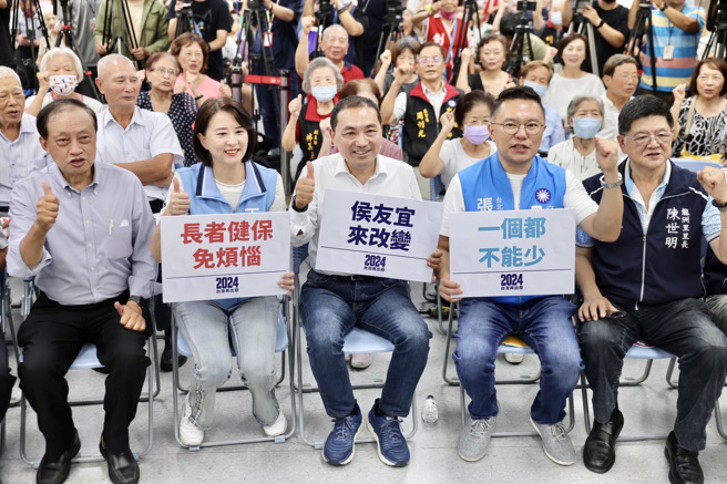 国民党总统参选人、新北市长侯友宜（前排中）提出老人健保免费政策。（侯办提供）
