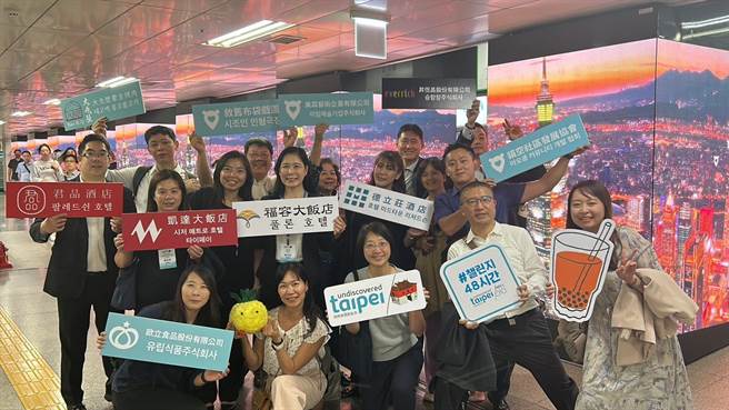北市观传局携手台北观光业者至江南地铁站推广台北城市观光。（北市观传局提供）