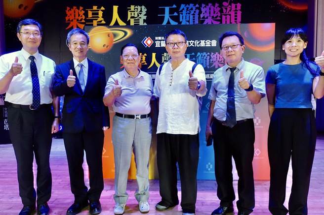 林孝信文化基金会将与宜兰高中、兰阳女中、罗东高中和宜兰高商合作，成立「阿卡贝拉人声合唱社团」。(林孝信文化基金会提供)