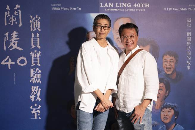 《兰陵40》首映回顾40年演艺人生 游安顺笑称「我是最年轻的」-雨霖铃_词牌名